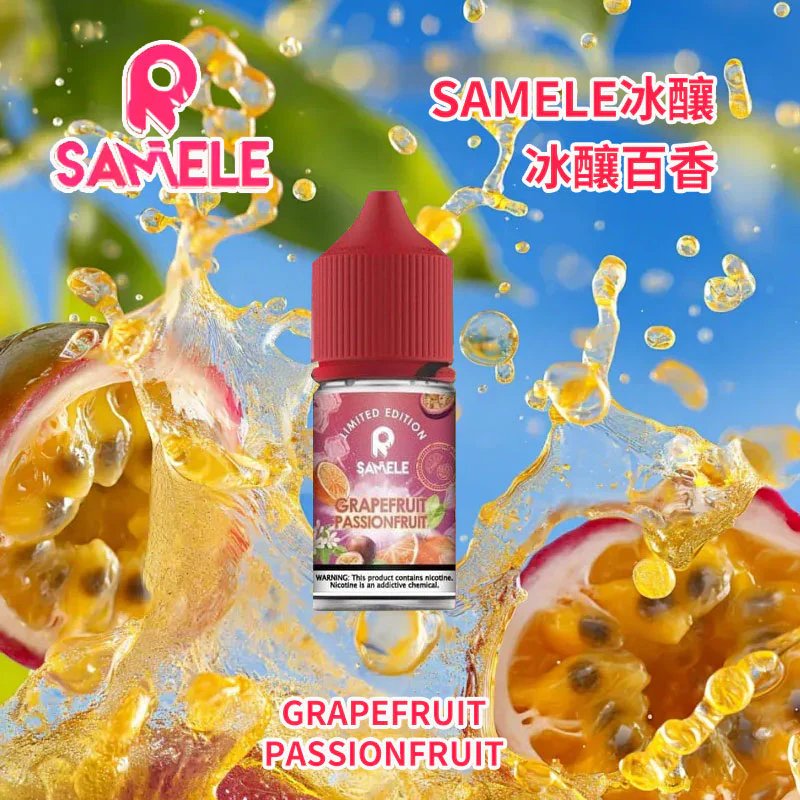 SAMELE 冰釀系列 30mL 30mg 紮實體感 入喉細膩圓潤專為夏季調校的消暑神油 讓每一口呼吸都像在極地般清爽爽快 台灣現貨:圖片 3